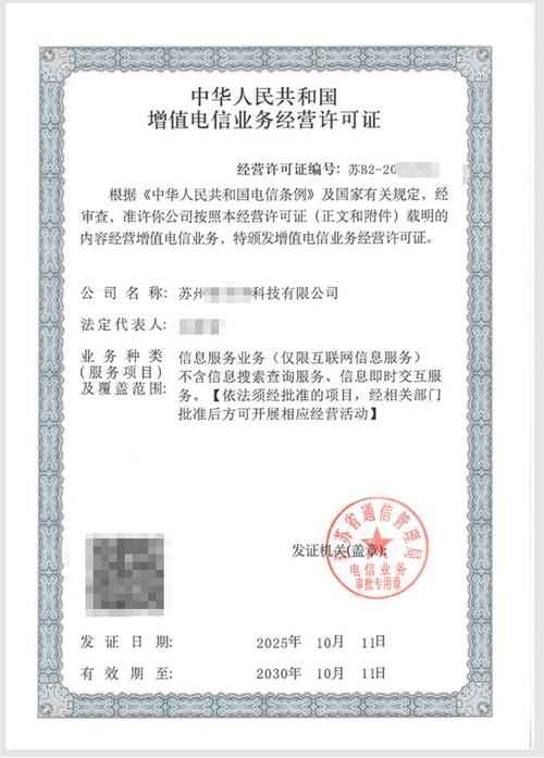 河南众淼信息技术 专业资质咨询，赋能企业数字未来